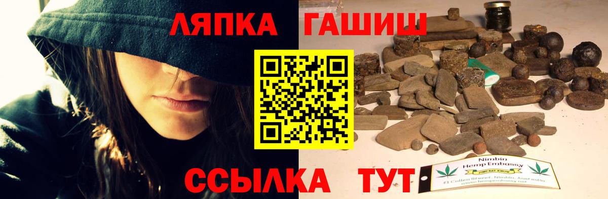 ГАШИШ hashish Можга