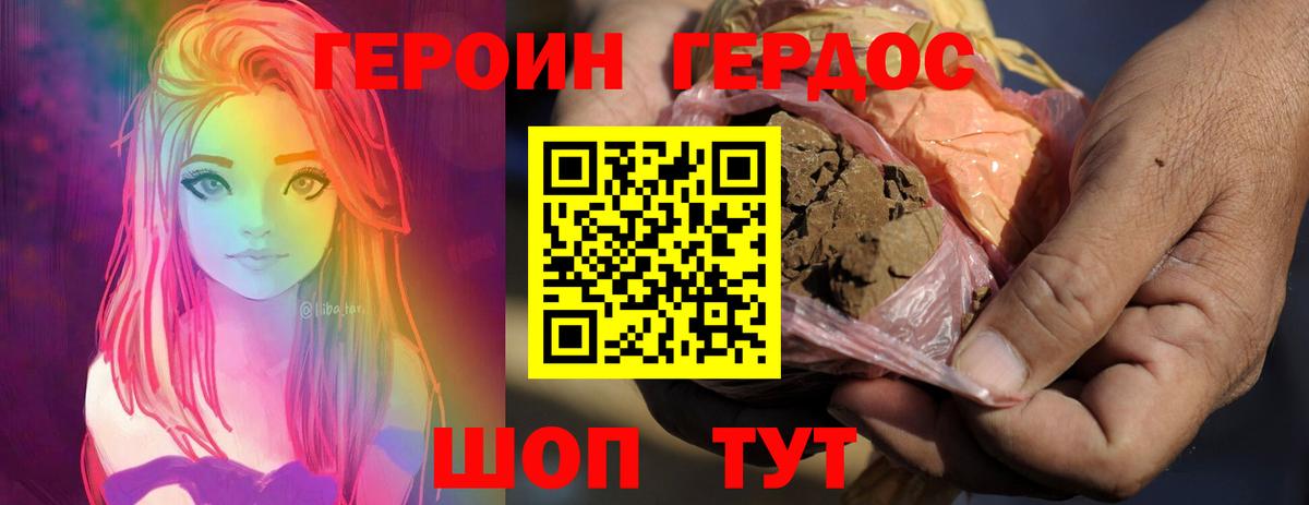 Можга  Героин гречка  Вход с VPN 