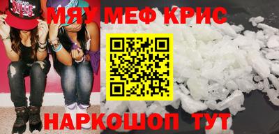 дмт Татарск