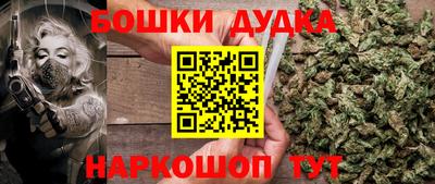 дмт Татарск