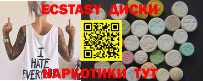 марки lsd Тверь