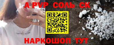 альфа пвп VHQ Тара