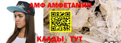 дмт Татарск