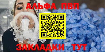 дмт Татарск