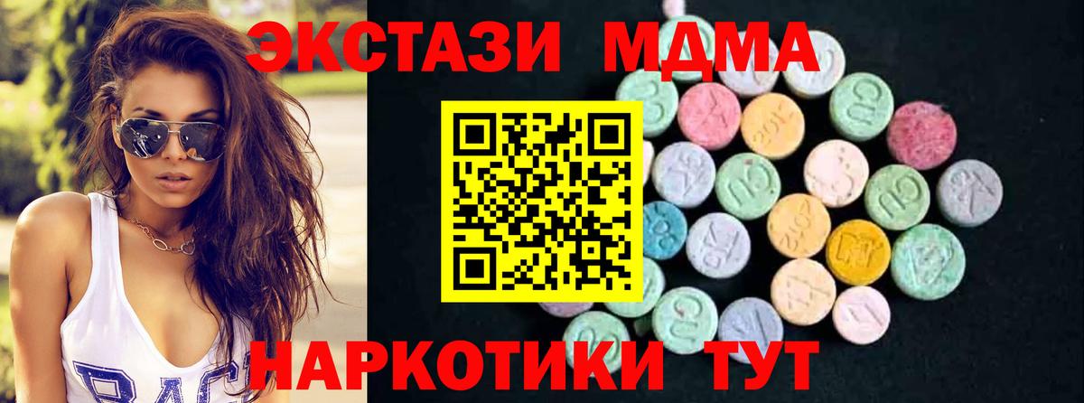 Бошки Шишки Можга