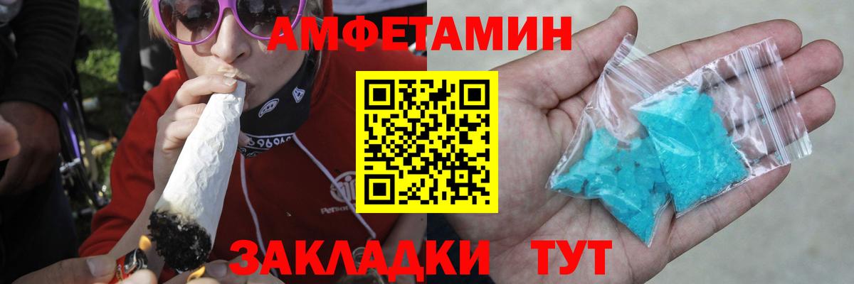 Можга  Метамфетамин  Вход с VPN  Метамфетамин мет  Метамфетамин мет 