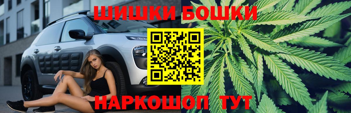 Канабис LSD WEED Можга