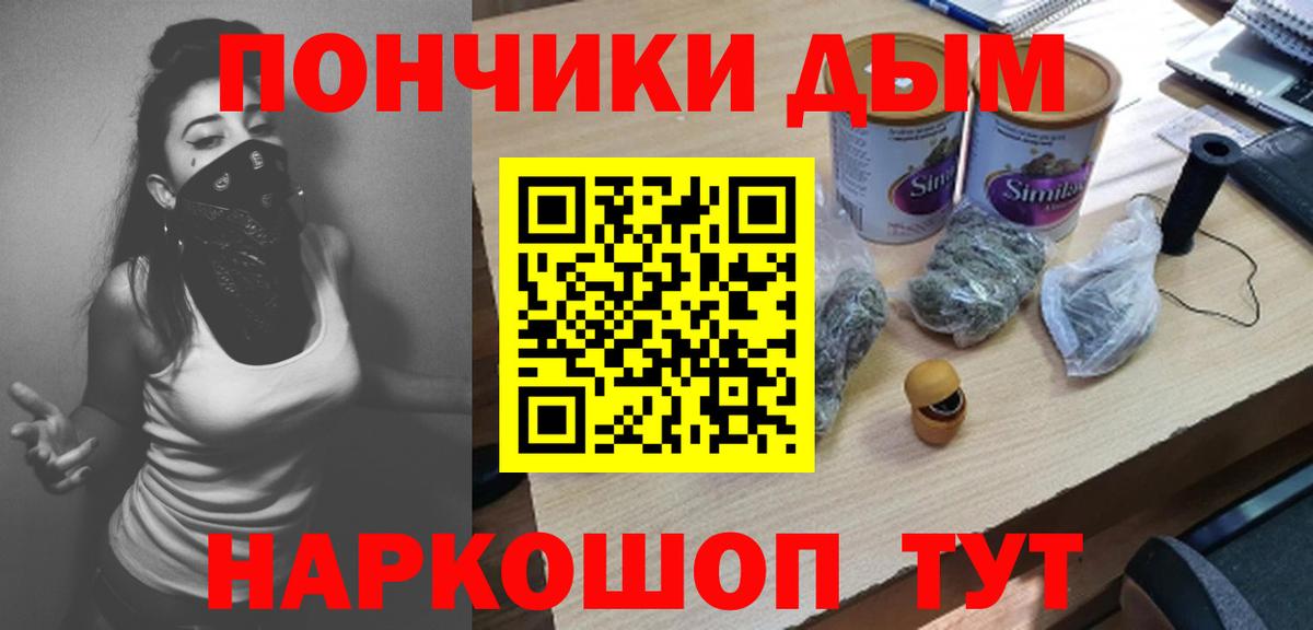 Бошки марихуана LSD WEED  Шишки марихуана марихуана  Марихуана Ganja  Шишки марихуана White Widow  Можга  Вход с VPN 